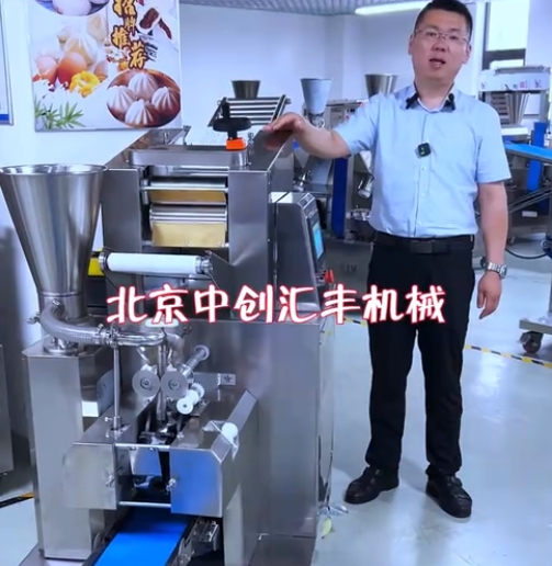 不適合小型餃子館使用的餃子機(jī)，適合小型加工廠，餃子連鎖，單位食堂選用餃子機(jī)