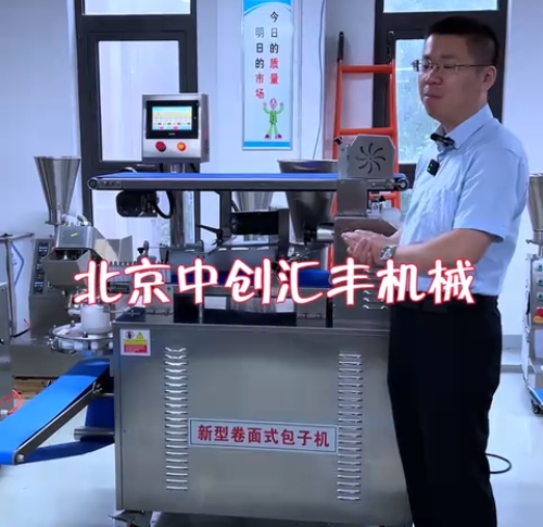 包子品種多，如何選用包子機(jī)？
