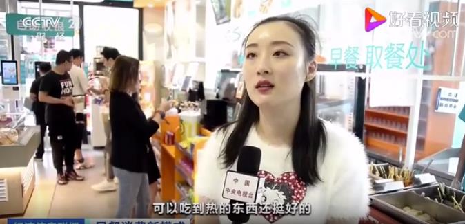 這種早餐火了，小店一天收入近萬元！萬億早餐市場(chǎng)，如何分一杯羹？