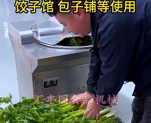 為什么選擇匯豐園品牌的斬拌機(jī)，它有能做什么，有什么特點(diǎn)你不知道的？